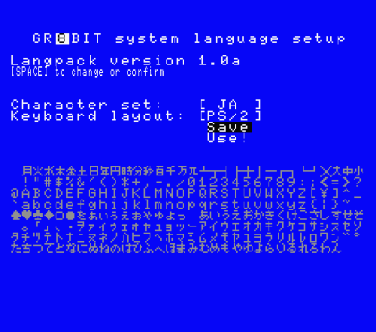 GR8BIT language pack setup menu